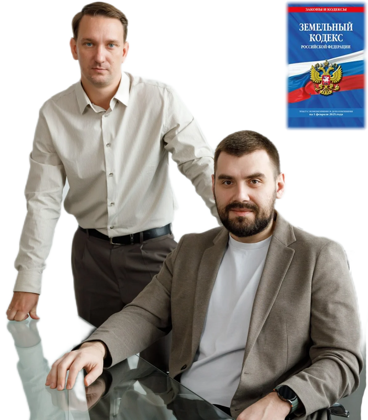 Земельные юристы Центрального земельного бюро в Новосибирске